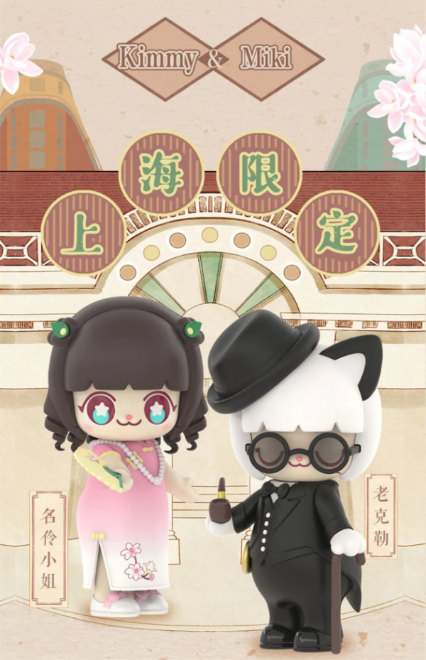 收藏玩具品牌52TOYS又开新店，上海首店落户环贸iapm