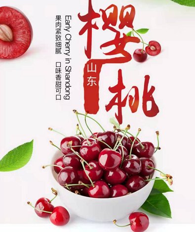 上“真快乐”发现应季水果 店铺优惠福利不停发