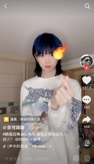 DOU+三周年活动圆满收官,放大每一份精彩与价值 ​