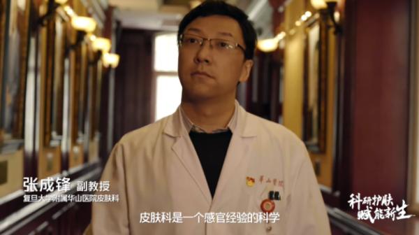 优色林致敬全国皮肤科医生，以科研力量赋能新生