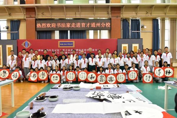 “牌匾里的中国故事”开讲了