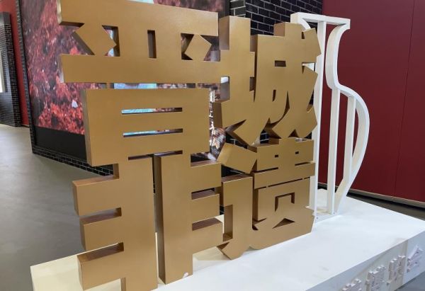 东方古堡 人间晋城 浙就出发