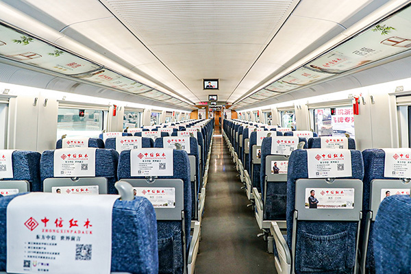 中信红木冠名高铁列车, 刷新红木行业品牌新高度!