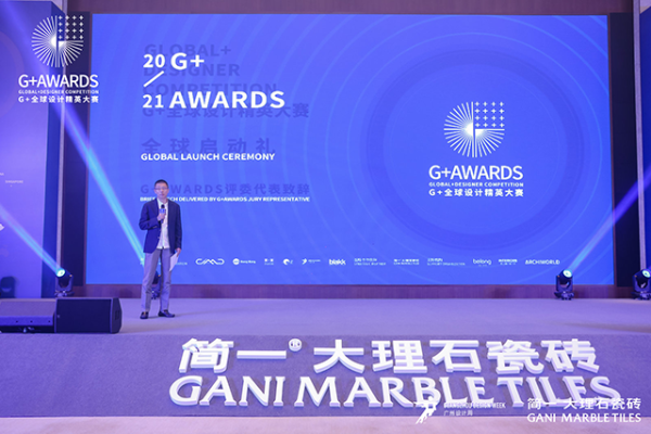  全球思考 在地行动｜G+AWARDS盛大起航，简一以全球视野助力全球设计文化交流