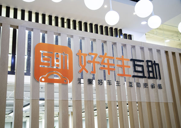  好车主互助|中国互联网变革史：工具类互联网企业的跌宕起伏