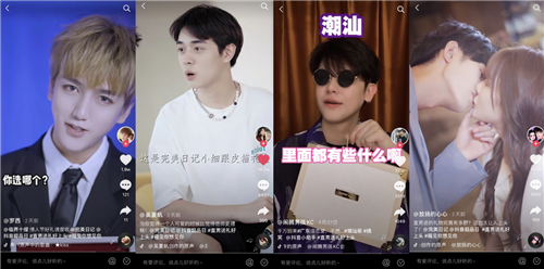 完美日记X抖音超品日，解锁美妆行业营销新潮流