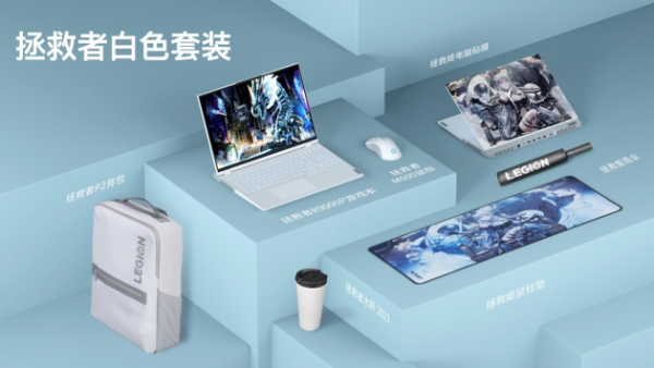 联想消费新品发布，首发¥4699起