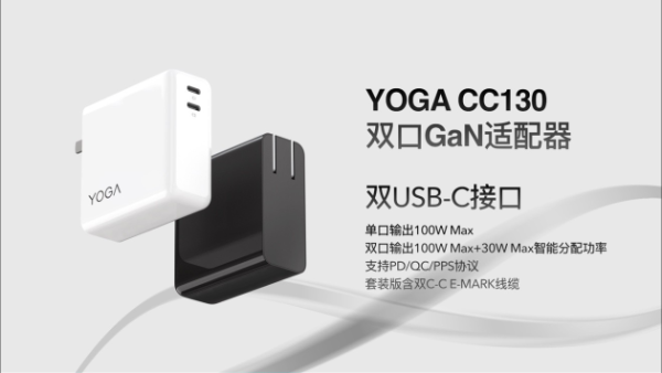 联想消费新品发布，首发¥4699起