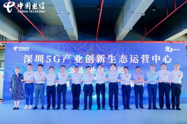 深圳5G产业创新生态运营中心成立，云天励飞参与“5G+8K+AI+云”联合实验室