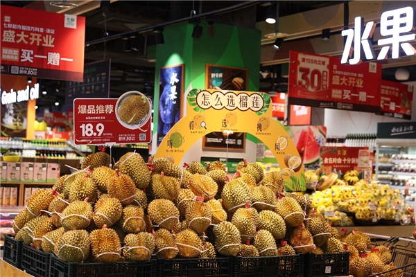 七鲜深圳首店落地 一家全渠道美食生鲜超市供应链样本的打造