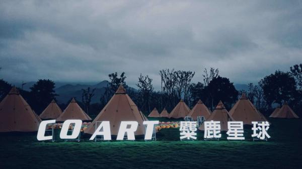 麋鹿星球营地乐园正式启动，赣州再添网红打卡地