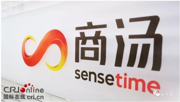 SenseCore商汤AI大装置助力城市生活更美好