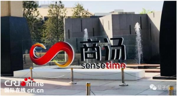 SenseCore商汤AI大装置助力城市生活更美好