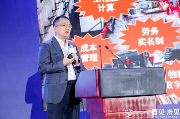 共商交易数字化转型 共筑数据治理新篇章