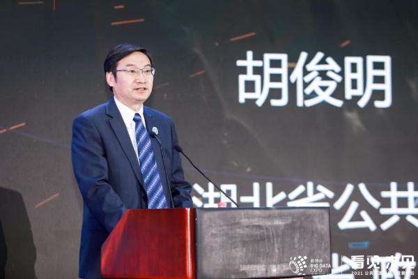 共商交易数字化转型 共筑数据治理新篇章