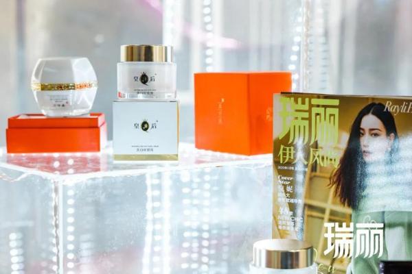 片仔癀化妆品C位入驻上海美博会，助燃国风热