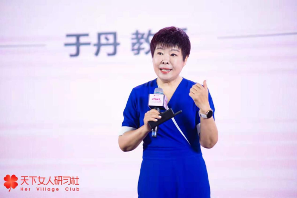 “向幸福出发”2021天下女人幸福力主题论坛在广州圆满落幕