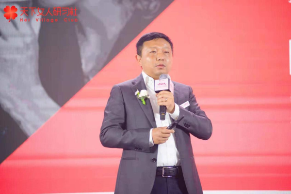 “向幸福出发”2021天下女人幸福力主题论坛在广州圆满落幕