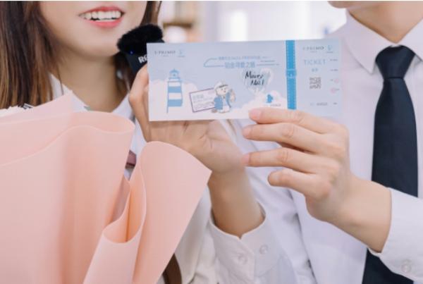 I-PRIMO开往爱的列车，带你踏上浪漫寻爱之旅！