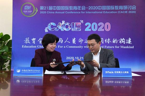 盘点｜推动行业健康自律，51Talk做了哪些努力？