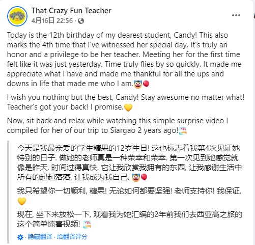不一样的“宝藏菲教”，51Talk打造个性化教学