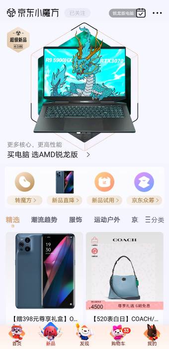 京东618将至少帮助1000个新品类同比增长超100%，100个新品类销售过亿