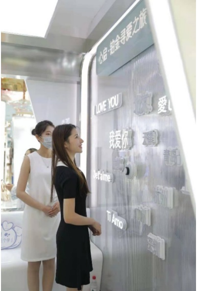 I-PRIMO开往爱的列车，带你踏上浪漫寻爱之旅！