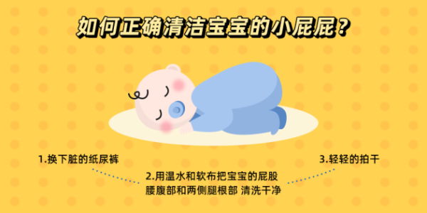 预防尿布疹，马应龙婴儿护臀膏来了