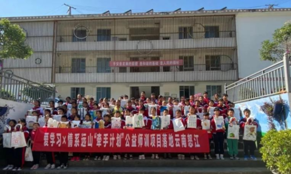 书香筑梦 爱学习教育集团旗下高思教育等47个北京校区爱心捐书点全面开启
