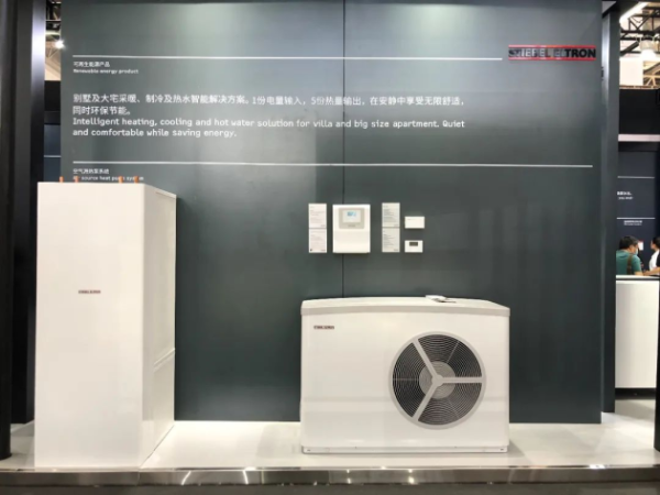  世创电能打造暖通科技盛宴，四大系列产品亮相ISH供热展