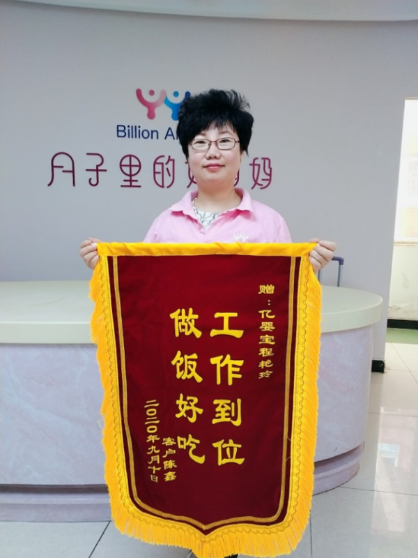 找月嫂，北京亿婴宝值得信赖