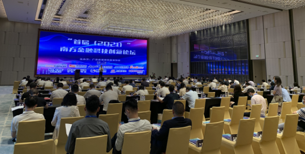 福昕PDF技术助力金融行业数字化转型