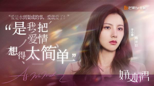 电视剧《好女好男》国民阵容曝光，殷桃“酷飒虎妻”气场全开