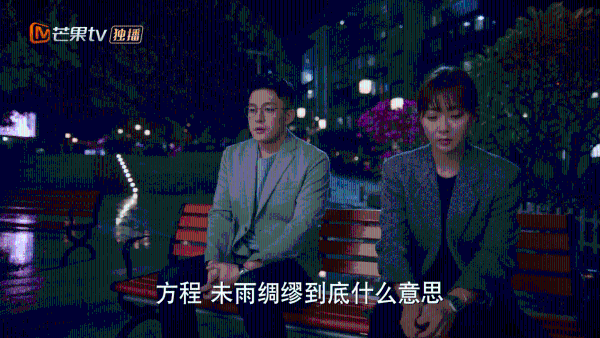 电视剧《好女好男》国民阵容曝光，殷桃“酷飒虎妻”气场全开