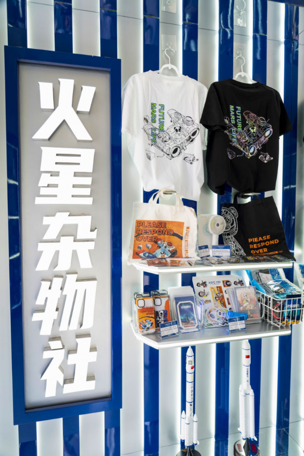 喊话太空 开启好奇新世界——“收到请回答”航天主题科普巡展亮相