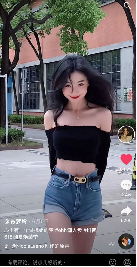 兴趣点亮618，服饰行业“抖”出新增长