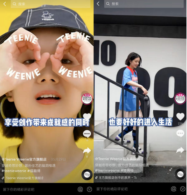 兴趣点亮618，服饰行业“抖”出新增长