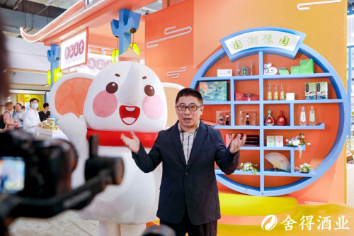 携手复星探索老字号新机遇，舍得酒业双品牌战略加速落地