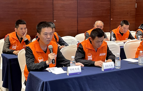 货拉拉“货拉拉“安全生产月”启动，树牢安全发展理念安全生产月”启动，树牢安全发展理念