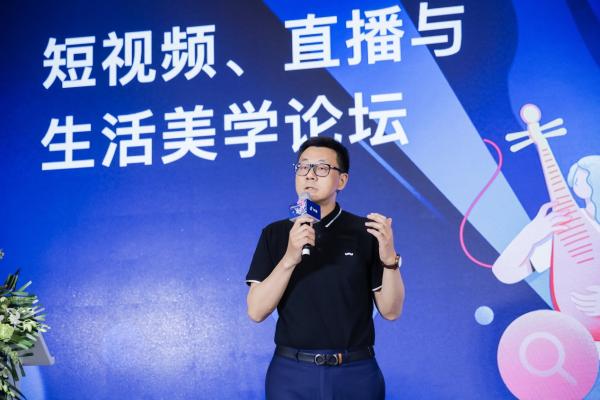 北师大杨乘虎：抖音为大众“广义美”的创造和呈现提供了新工具