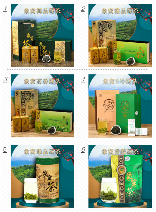 翔顺控股周年庆|象窝茶感恩新老客户，真情献周年礼！