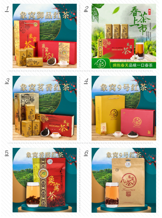 翔顺控股周年庆|象窝茶感恩新老客户，真情献周年礼！