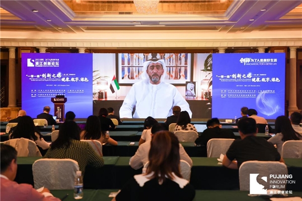 2020迪拜世博会携手特斯联科技集团亮相浦江论坛，重磅推介创新科技