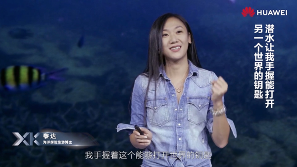 人生没有范式，在DIGIX TALK看见另一种可能