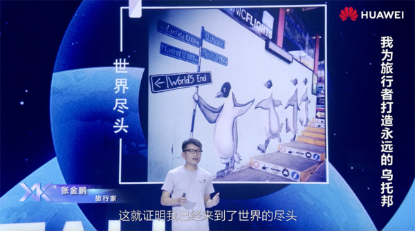 人生没有范式，在DIGIX TALK看见另一种可能