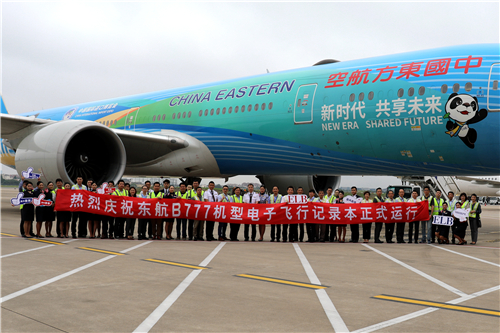给飞机配上“智慧体检卡” 中国民航首个ELB亮相东航