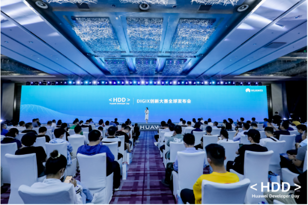  HDD北京站：多样化赋能全球开发者，华为携手共创数智生活新体验