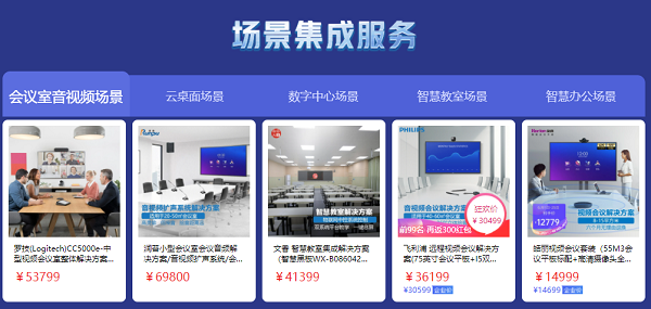 京东618企业租赁推出电脑免费租用服务 加速中小企业实现轻资产运营