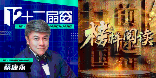 积极响应行业发展建议 懒人畅听用声音传递文化力量