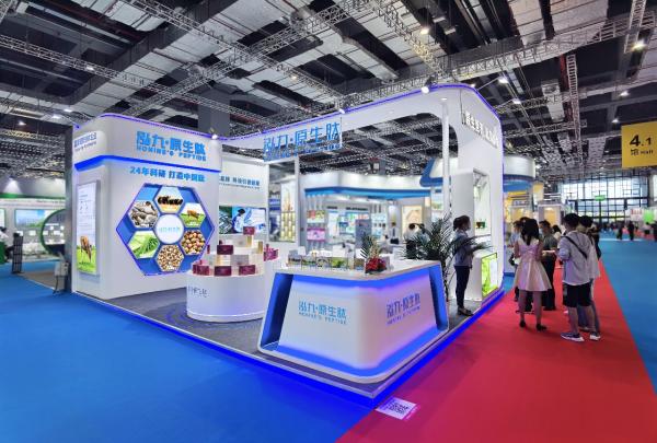 泓九原生肽在FIA展论坛中就食品原料肽粉的创新思路开讲
